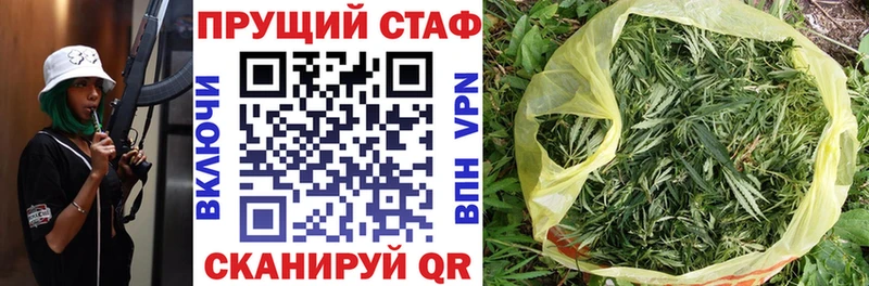 МАРИХУАНА Артёмовск