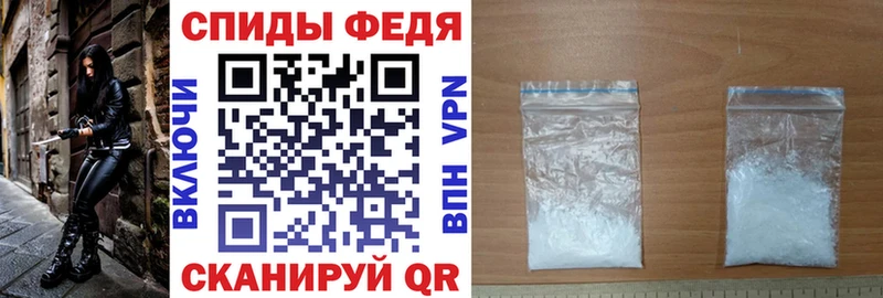 Амфетамин Premium  Артёмовск 