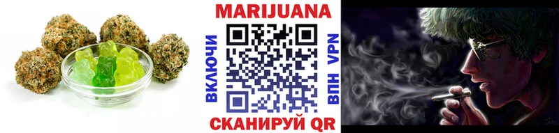 купить наркоту  Артёмовск  darknet какой сайт  Печенье с ТГК марихуана 