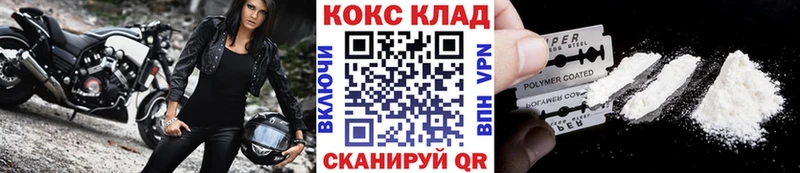 наркота Артёмовск COCAIN Columbia