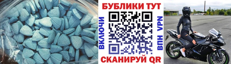 Ecstasy 250 мг  даркнет сайт  Артёмовск 