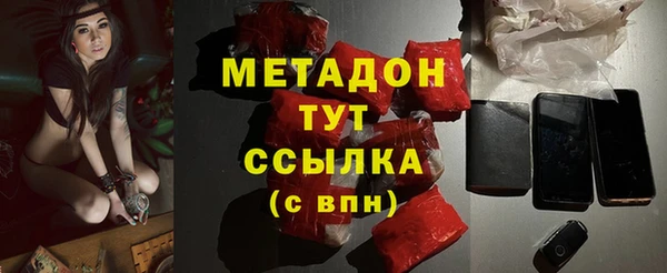 MDMA Premium VHQ Алзамай