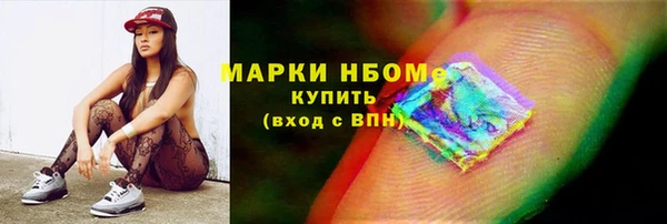 MDMA Premium VHQ Алзамай
