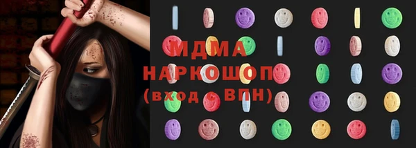 MDMA Premium VHQ Алзамай