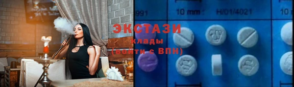 MDMA Premium VHQ Алзамай