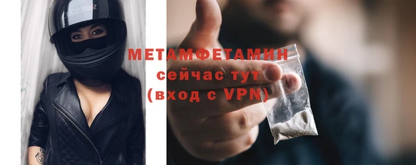 spice Осинники