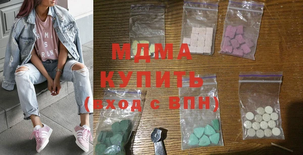 MDMA Premium VHQ Алзамай