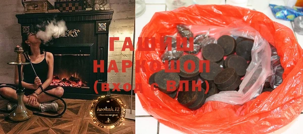 мефедрон мука Осташков