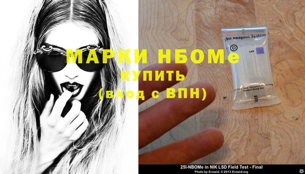 PSILOCYBIN Остров