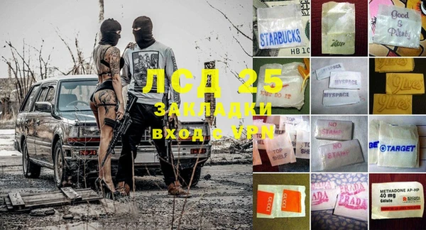 MDMA Premium VHQ Алзамай