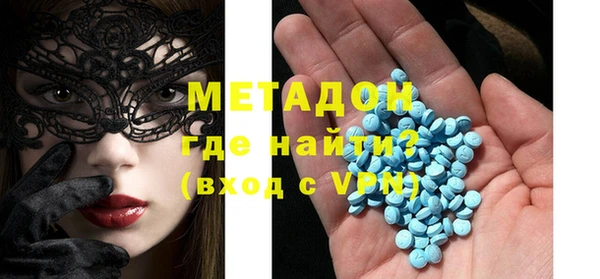 MDMA Premium VHQ Алзамай