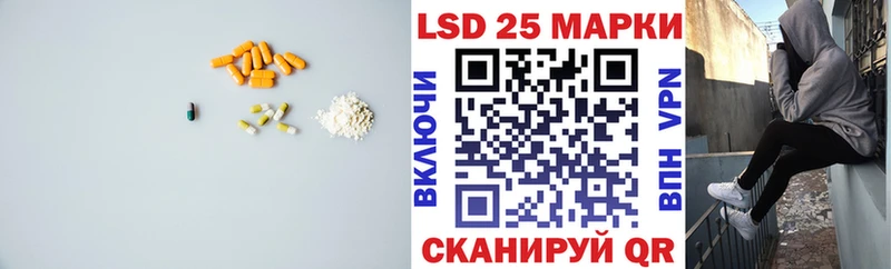 Лсд 25 экстази кислота  Артёмовск 