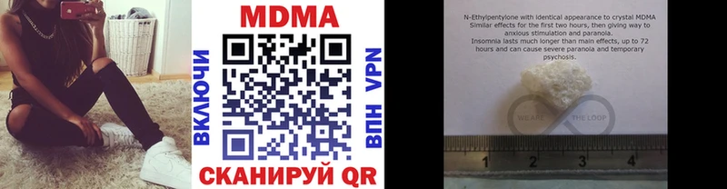 MDMA молли  закладки  Артёмовск 