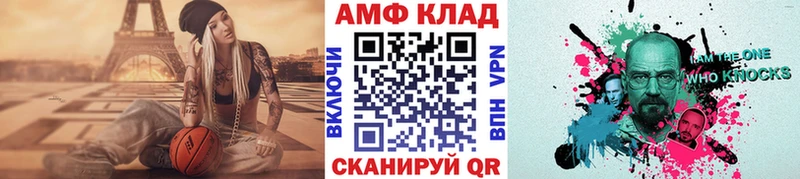 Метамфетамин Methamphetamine Артёмовск