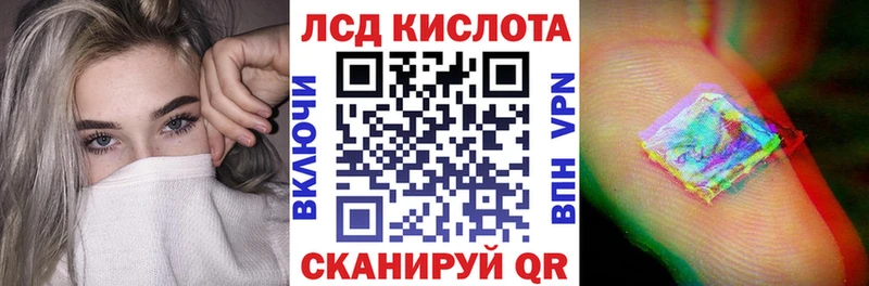 что такое   Артёмовск  Марки N-bome 1,8мг 