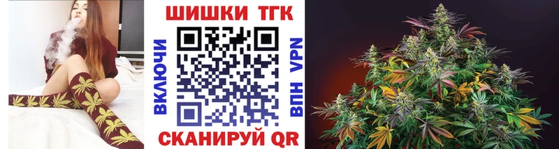 Шишки марихуана тримм  Артёмовск 